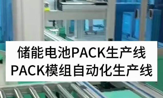 商丘新能源锂电池生产线的性能如何？
