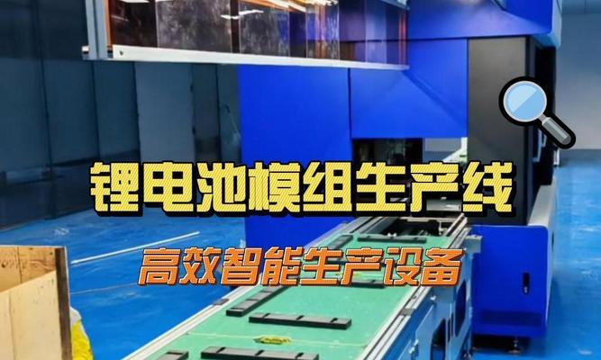 商丘新能源锂电池生产线的性能如何？