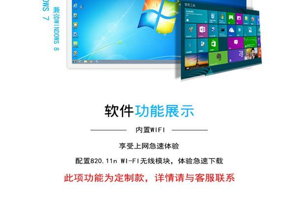 云南触摸电视电脑一体机供应商有哪些？