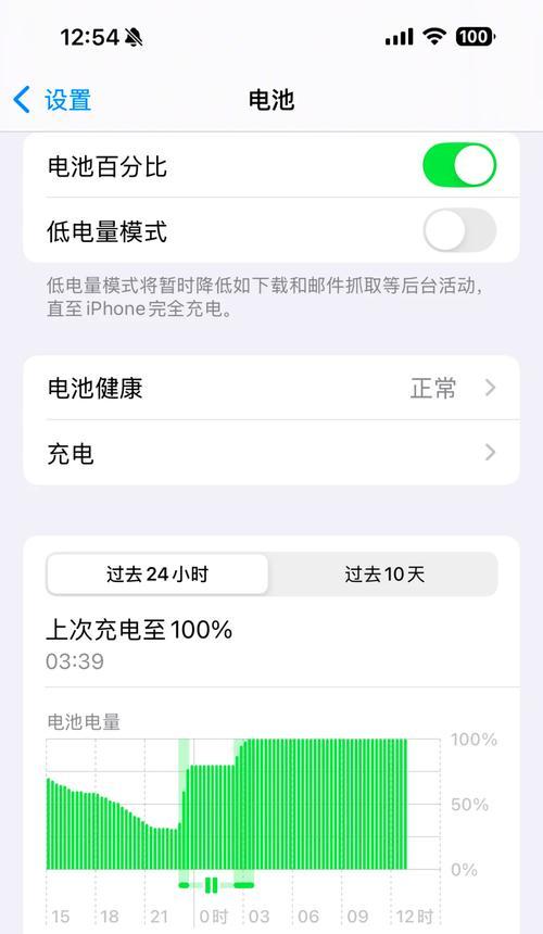 充电电压不稳定会损害手机电池吗？