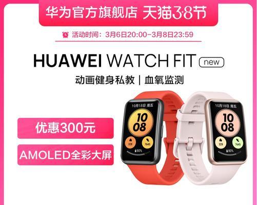 西安华为智能手表专卖店的最佳位置在哪里？