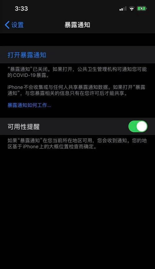 ios13.7拨号键盘插件如何安装使用？