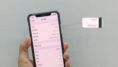 ios13.7拨号键盘插件如何安装使用？