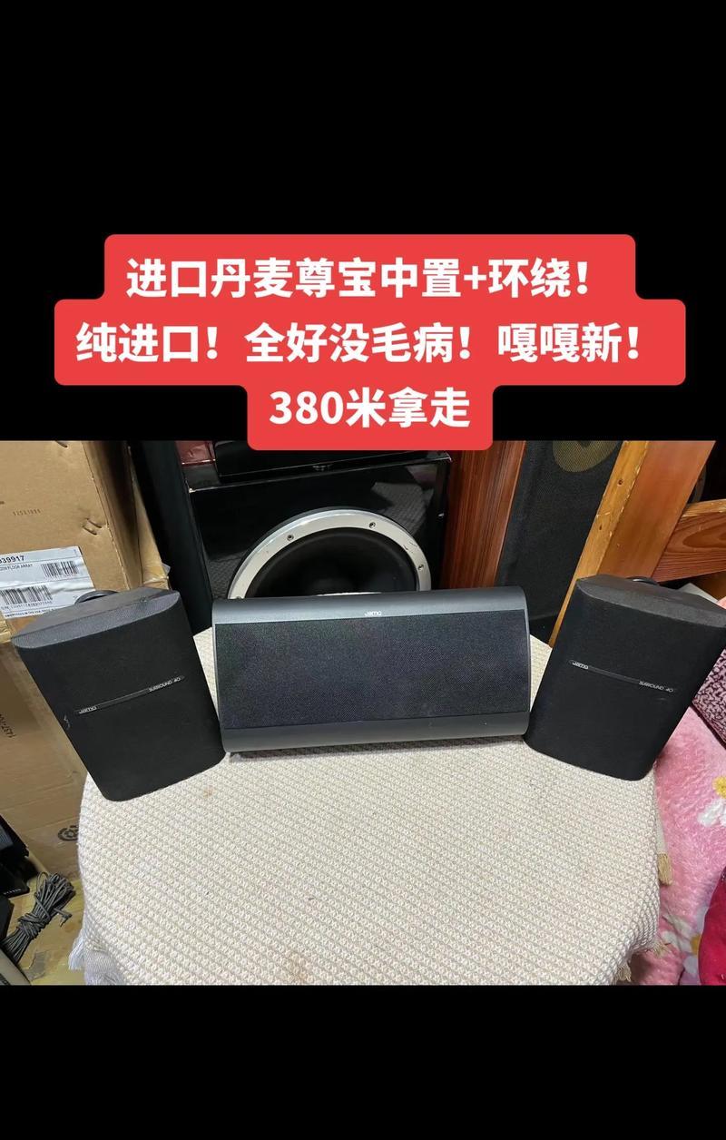 尊宝中置音箱推荐型号是什么？哪些品牌值得购买？