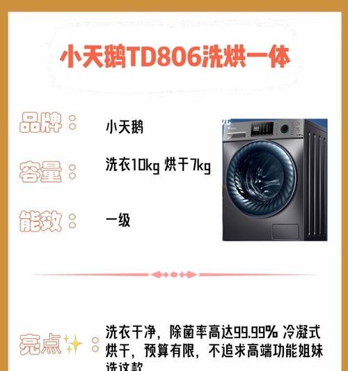 洗烘一体机烘干方式有哪些？组成图片如何简单理解？