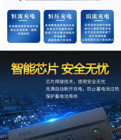 三轮车充电器损坏有哪些迹象？如何判断故障？