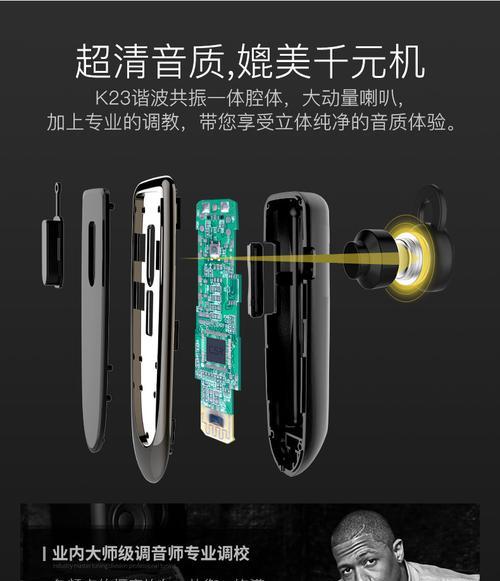 蓝牙耳机充电仓电量不足怎么办？视频教程在哪里？
