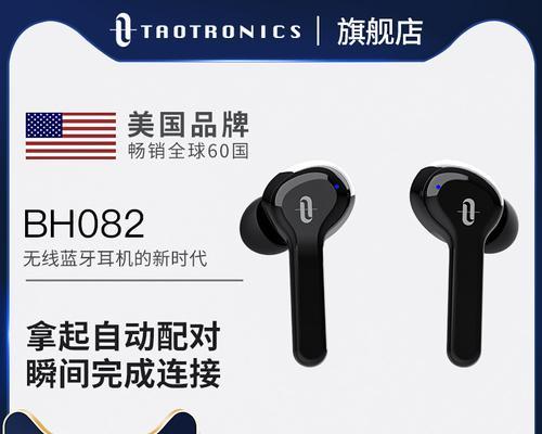 蓝牙耳机触碰即停歌怎么解决？有无修复方法？