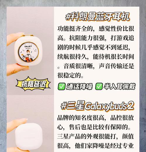 蓝牙耳机触碰即停歌怎么解决？有无修复方法？