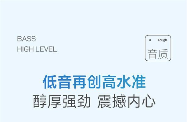 蓝牙耳机触碰即停歌怎么解决？有无修复方法？