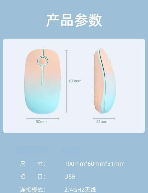 联想笔记本连接无线鼠标的方法是什么？兼容性如何？