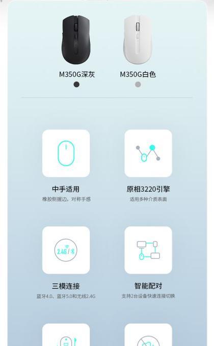 联想笔记本连接无线鼠标的方法是什么？兼容性如何？