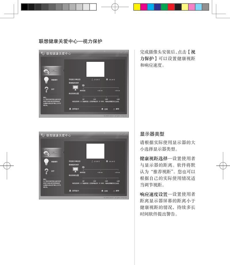 联想c200一体机可以升级主板吗？升级步骤是什么？