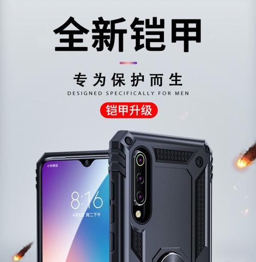 湖南超薄手机保护套哪里购买？价格是多少？
