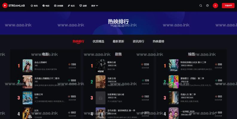 电脑播放磁带视频软件有哪些？如何选择合适的软件？