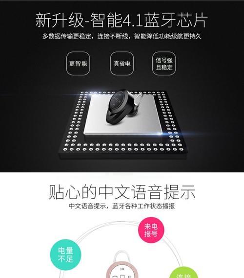 蓝牙耳机听歌耗电快吗？如何省电？