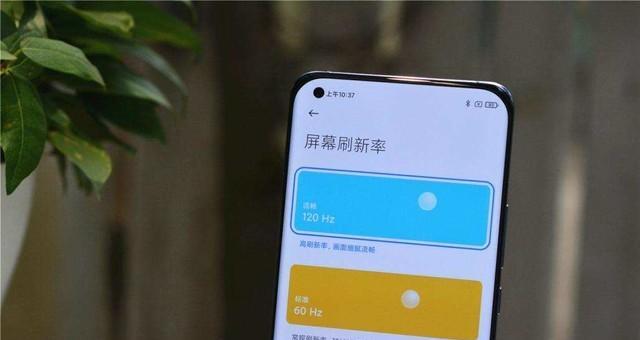 笔记本屏幕带高刷什么意思？高刷新率对使用体验有何影响？