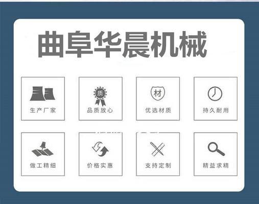 萝卜白菜施肥滴灌播种一体机怎么用？操作方法是什么？