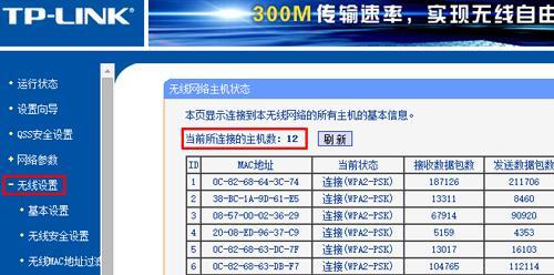 路由器电源线不匹配怎么办？如何解决电源适配问题？