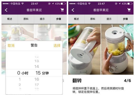 飞利浦闹钟音箱时间调整方法？如何设置闹钟？