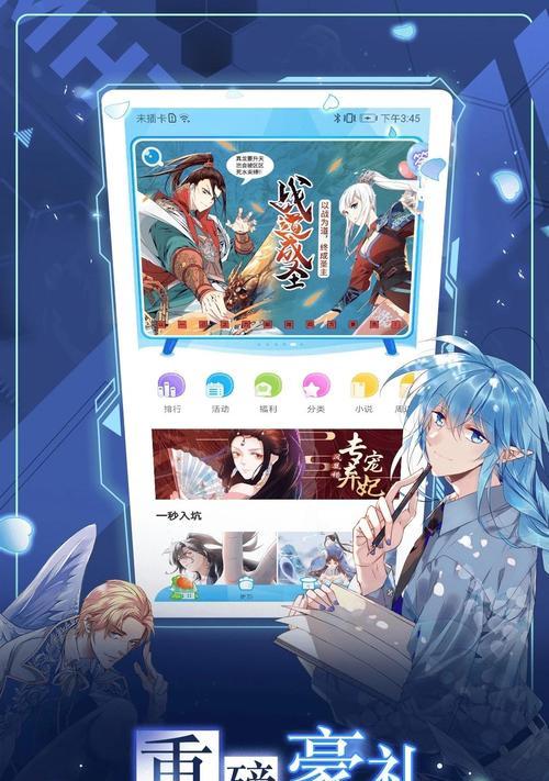 笔记本电脑漫画软件推荐？哪些支持高清阅读？