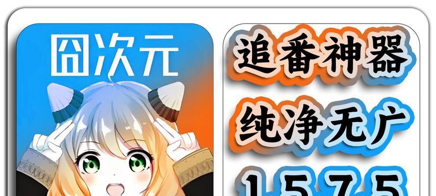 笔记本电脑漫画软件推荐？哪些支持高清阅读？