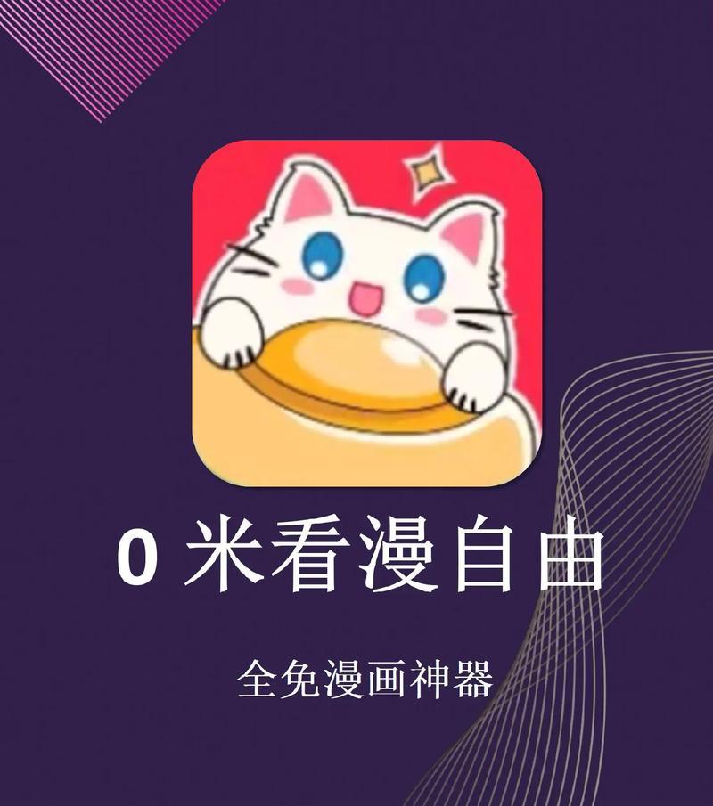 笔记本电脑漫画软件推荐？哪些支持高清阅读？