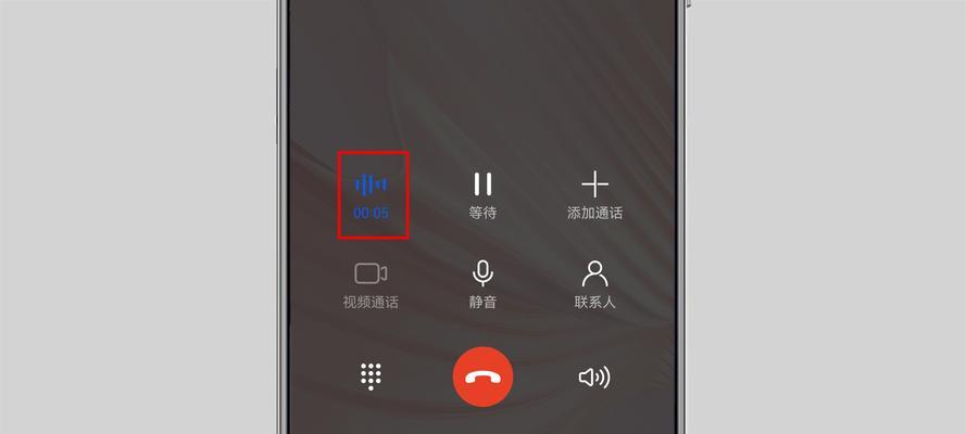 手机通话录音未按键如何恢复？录音功能设置方法是什么？