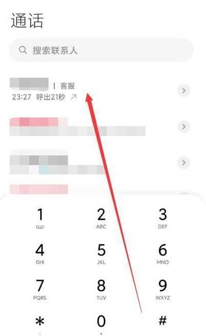 手机通话录音未按键如何恢复？录音功能设置方法是什么？