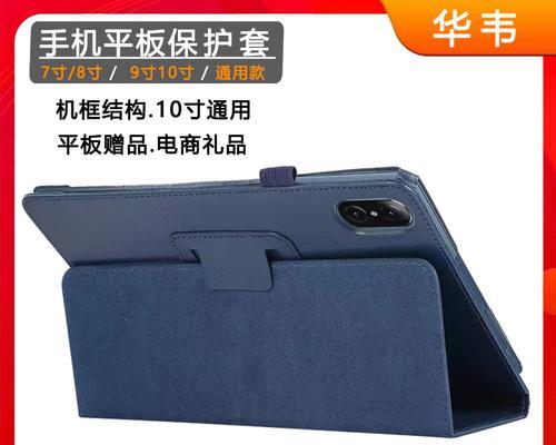 平板保护套键盘故障如何修理？维修成本高吗？