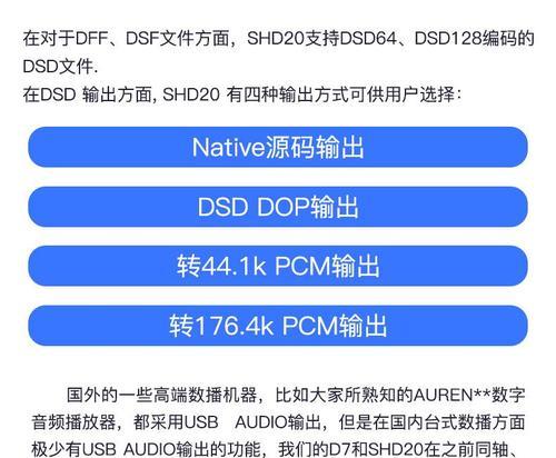 一体机连接电脑无声？如何快速恢复音频输出？