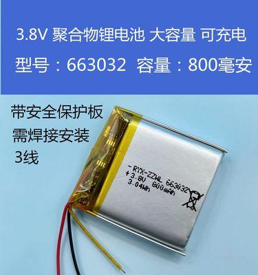 智能手表电池不耐用怎么办？漯河哪里能维修锂电池？