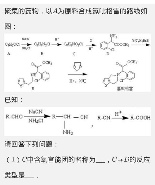 二氧化硅与电源反应产物是什么？如何利用这一反应？