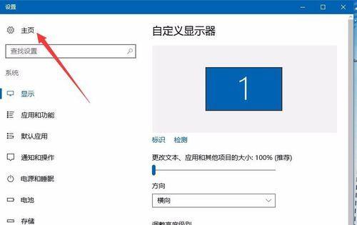 Win10无法使用恢复选项重置怎么办？