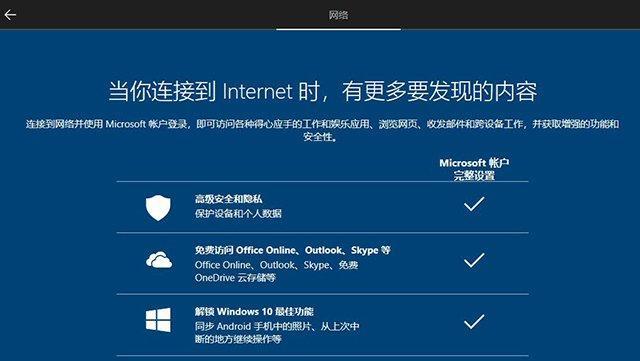 Win10无法使用恢复选项重置怎么办？