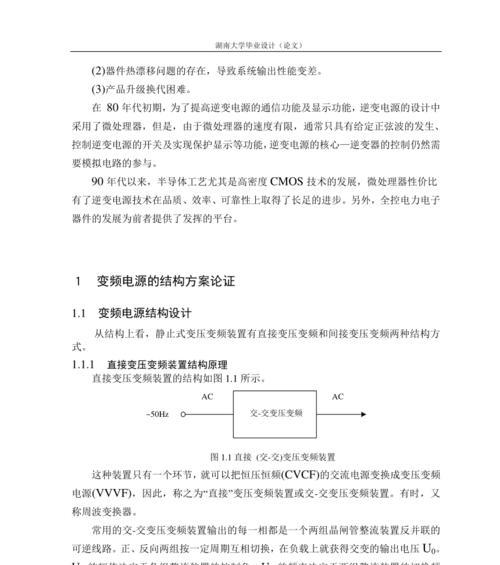 小型冷库需要多大电源？如何计算所需功率？