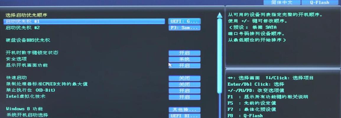 笔记本启动盘应该用什么格式？哪种更稳定？