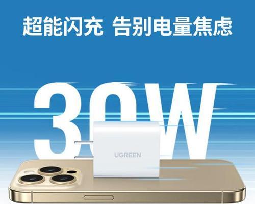 苹果生态充电器哪个好？多合一充电器推荐？