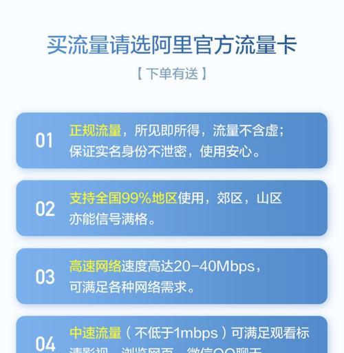 随身wifi是否包含移动流量？如何查询流量详情？