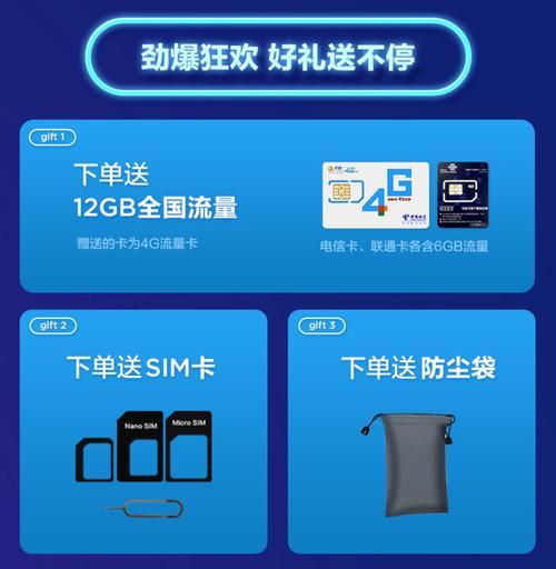 随身wifi是否包含移动流量？如何查询流量详情？