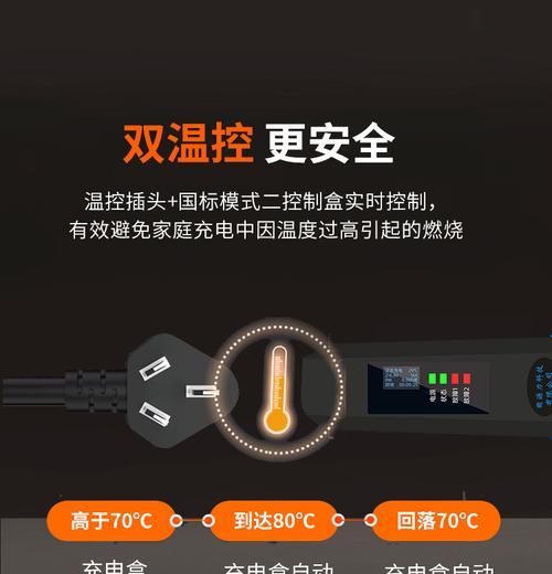 电动车金属充电器怎么接地？接地的重要性是什么？