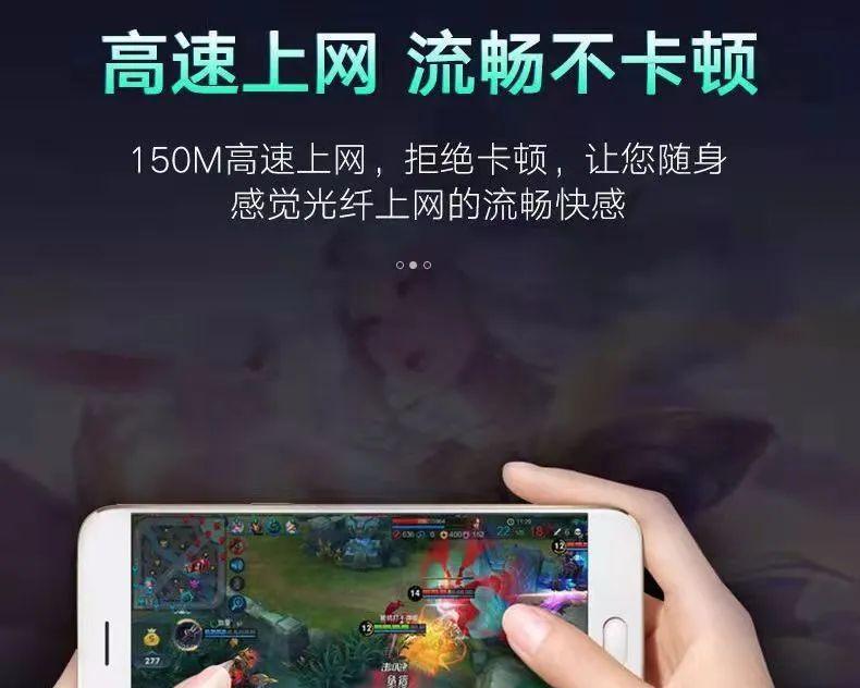 移动随身wifi流量没了怎么办？如何恢复或购买流量？