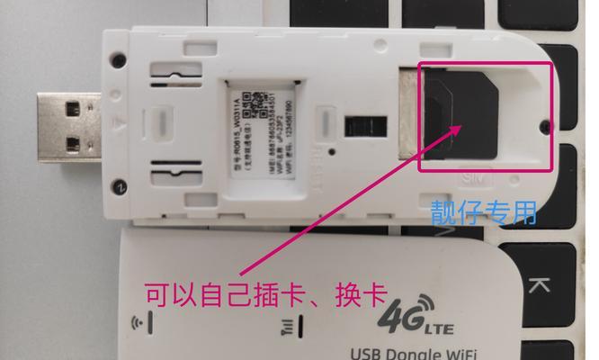 移动随身wifi流量没了怎么办？如何恢复或购买流量？