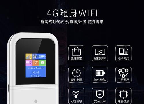 移动随身wifi流量没了怎么办？如何恢复或购买流量？