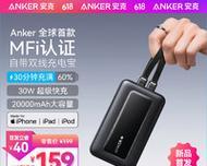 安克移动电源维修点在哪里？如何联系？