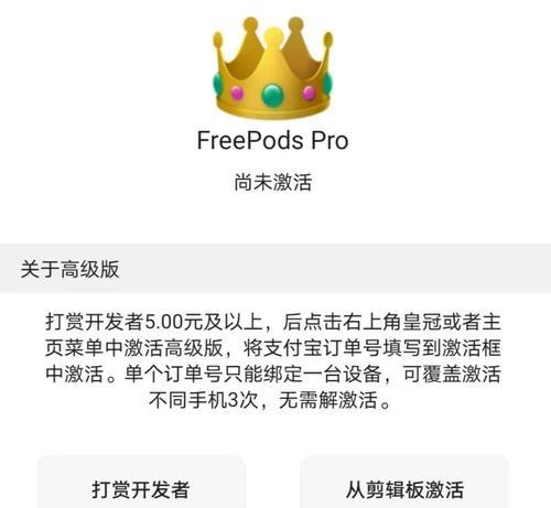 苹果蓝牙耳机下载歌曲无法播放？原因何在？