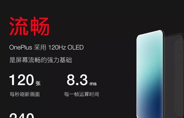 笔记本屏幕是否支持高刷新率？如何查看？