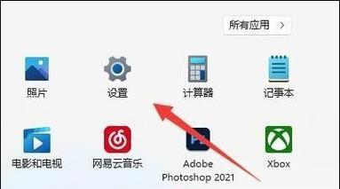笔记本屏幕是否支持高刷新率？如何查看？
