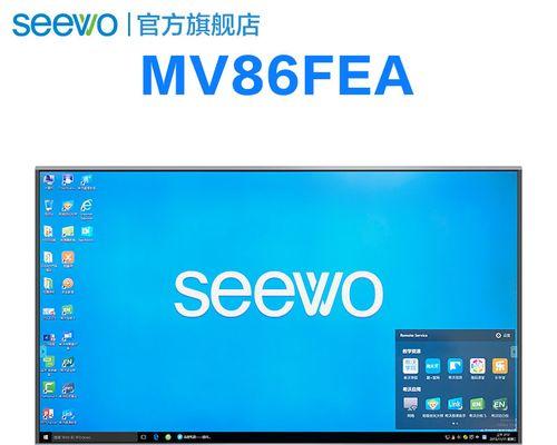希沃一体机展示台闪烁不停？如何解决？