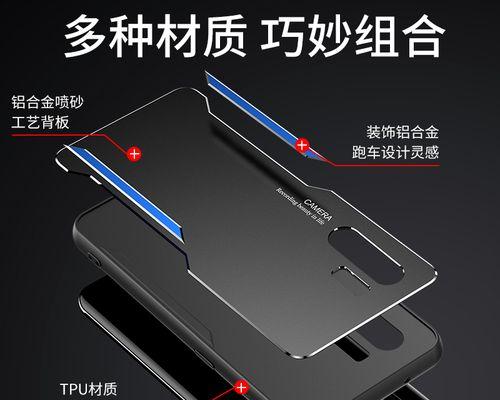 vivox30镜头保护壳多少钱？哪里有售？